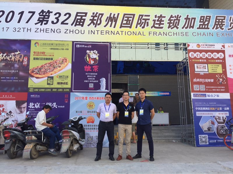 樂之限網絡 8588創業(yè)緻富網 36599小(xiǎo)本創業(yè)網