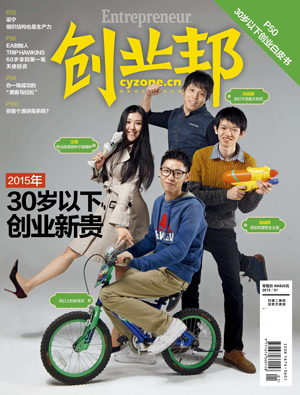 8588創業(yè)緻富網：互聯網招商成為(wèi)企業(yè)快(kuài)速發展通(tōng)道(dào)