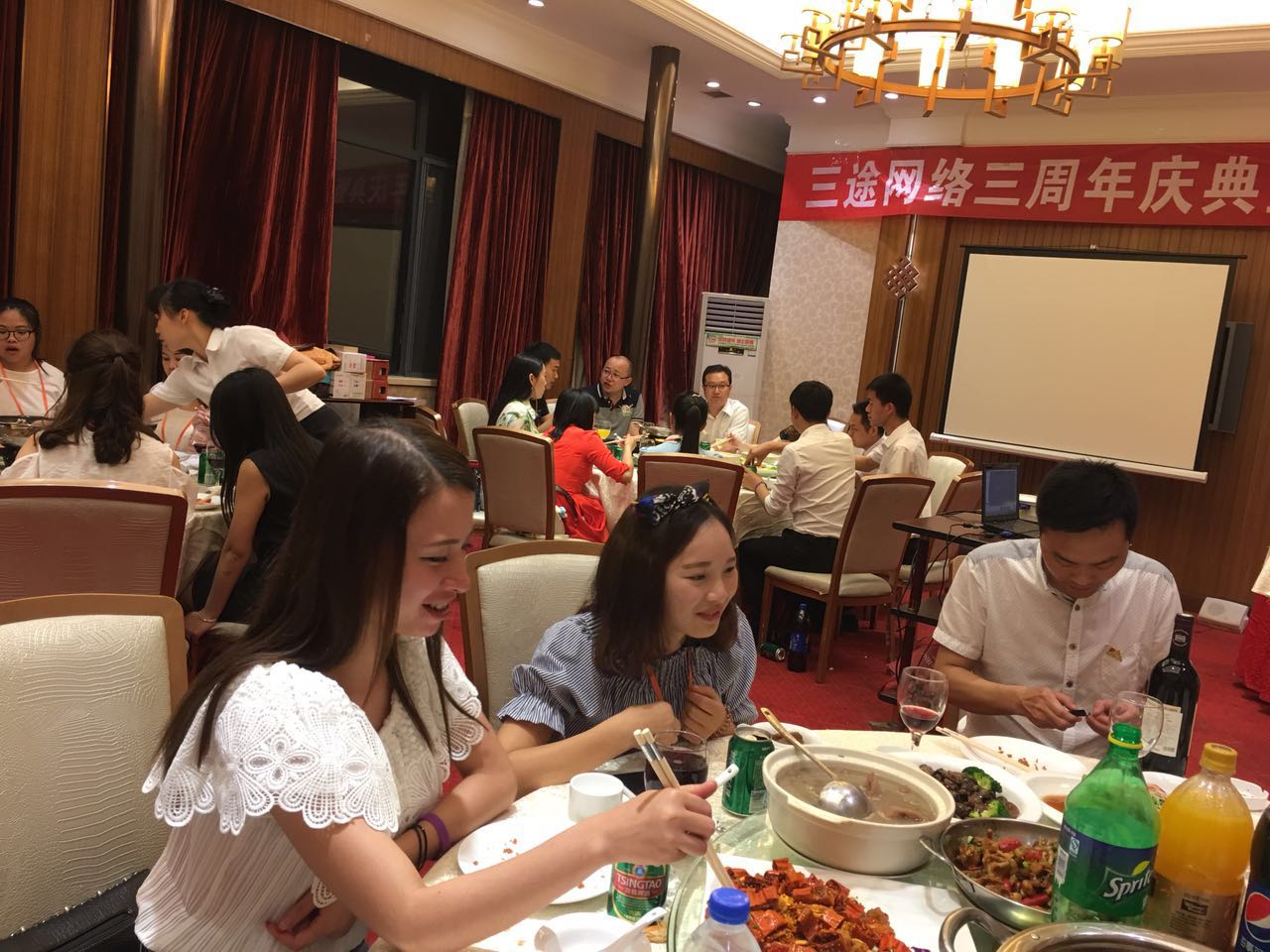 3周年(nián)慶典（廣州、濟南(nán)分(fēn)公司）