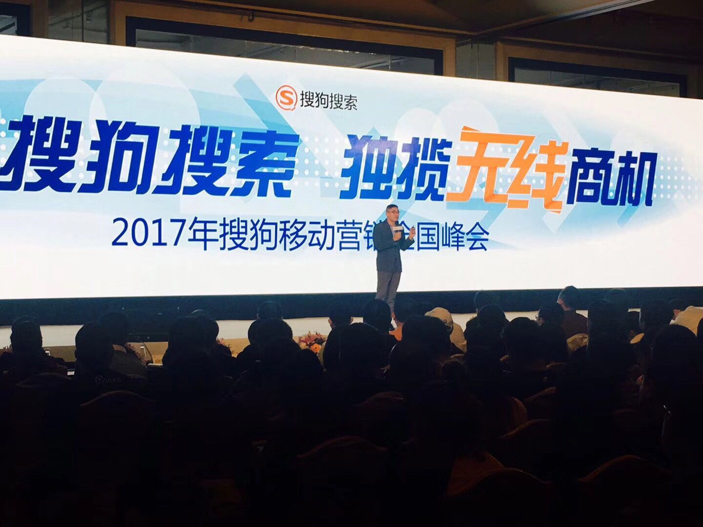 熱(rè)烈慶祝樂之限網絡榮獲搜狗“五億熱(rè)力榜”招商加盟排名第一(yī)