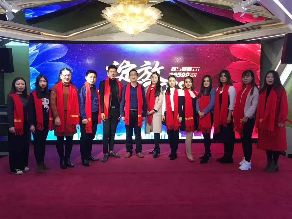 新起點，我們共築樂之限夢