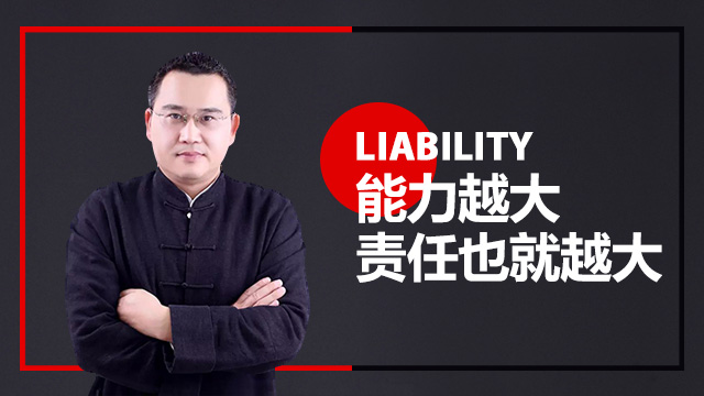 龍門(mén)煮酒話(huà)招商|全智健吳承栿： 滴滴，請(qǐng)正視(shì)你(nǐ)所擔負的(de)社會(huì)責任