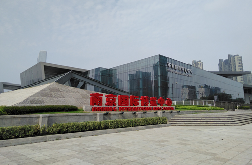 踐行(xíng)時(shí)代責任，助力大(dà)衆創業(yè)——樂之限網絡應邀參加南(nán)京特許經營連鎖加盟創業(yè)展覽會(huì)