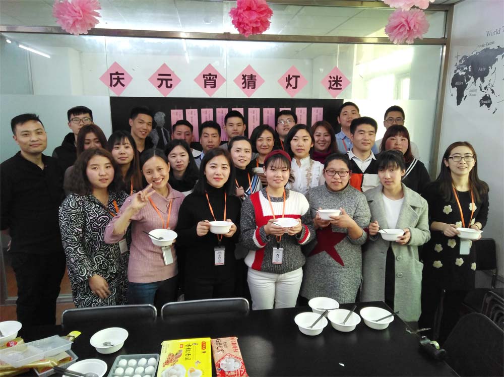 感恩有(yǒu)你(nǐ)，一(yī)路(lù)同行(xíng)